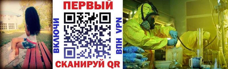 Амфетамин 98%  закладка  Ливны 