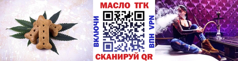 Cannafood конопля  продажа наркотиков  Ливны 