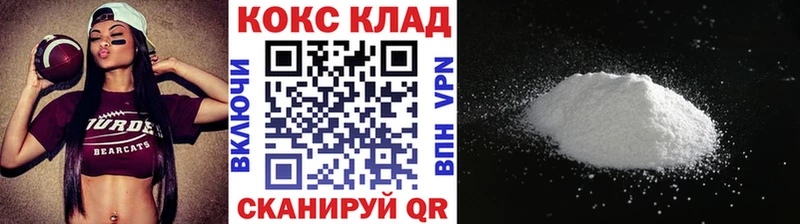 COCAIN VHQ  Ливны 