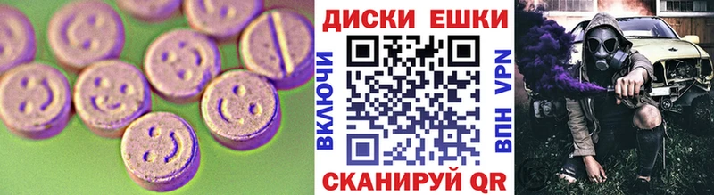 дарнет шоп  Ливны  Экстази mix 