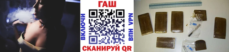 Гашиш гашик  Ливны 