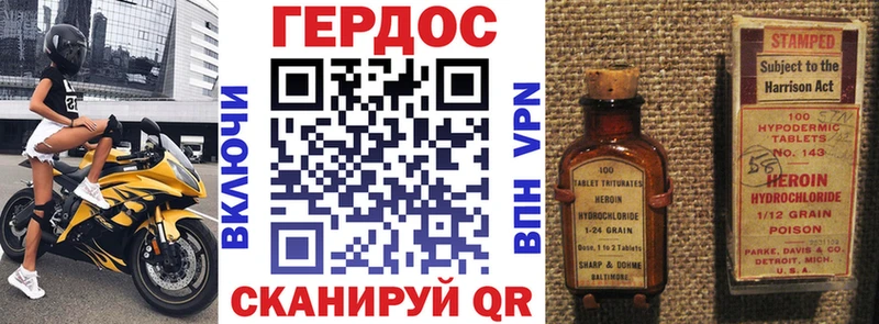 ГЕРОИН афганец что такое Ливны