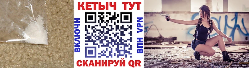 KRAKEN tor  Ливны  КЕТАМИН ketamine 