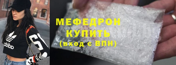 МДМА Осташков
