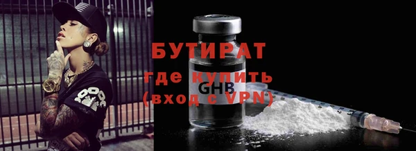 марки lsd Абаза