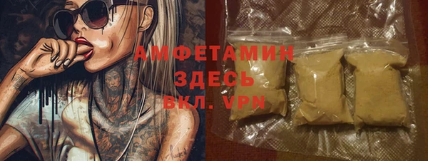СК Осинники