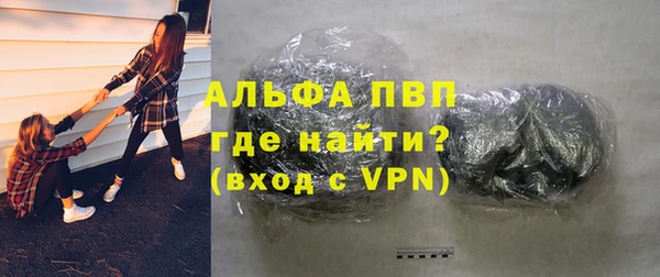 шишки Алексин