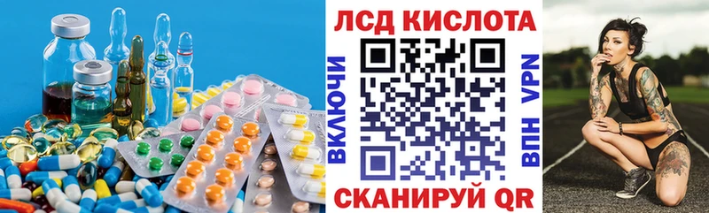 ссылка на мегу ONION  Ливны  LSD-25 экстази кислота 