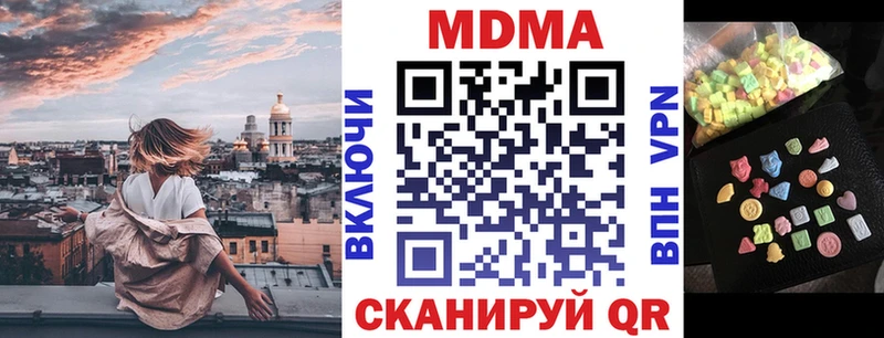 MDMA VHQ где купить Ливны