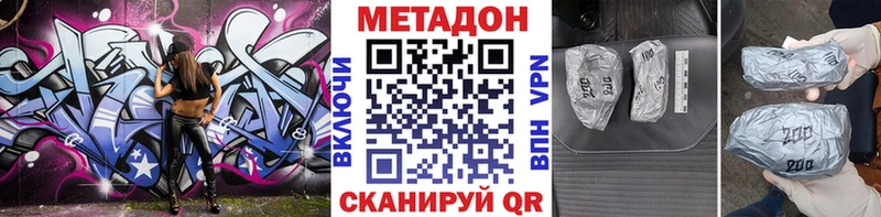 Метадон белоснежный  мориарти как зайти  Ливны 