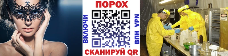 Метамфетамин витя Ливны