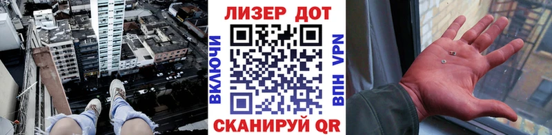 Марки 25I-NBOMe 1,8мг  где можно купить   Ливны 