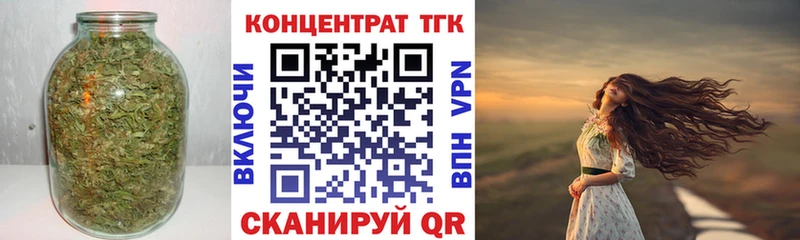 ТГК THC oil  Ливны 