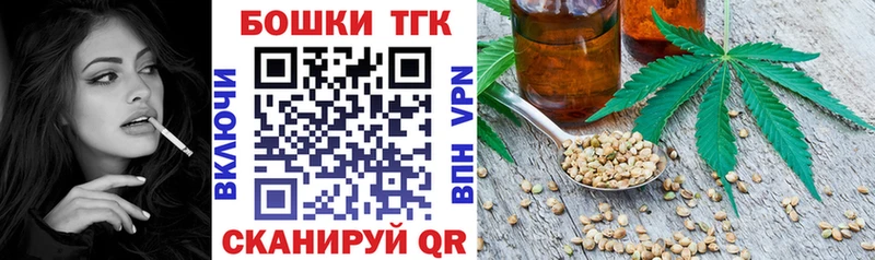 Марихуана THC 21% мега ссылки Ливны